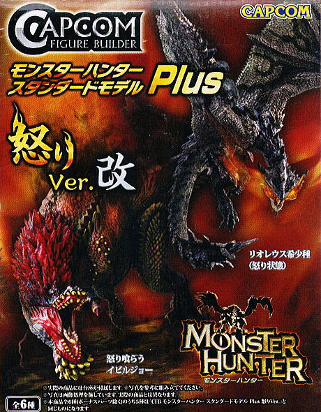 monster hunter 4 diablos rage play arts kai action figure